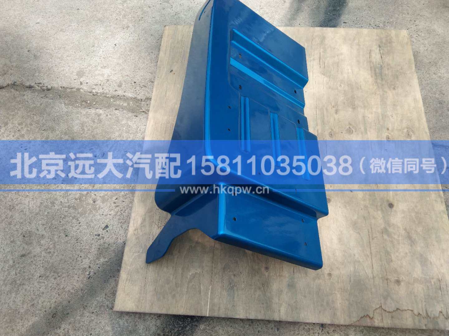 H4843025016A0,,北京遠大汽車配件有限公司