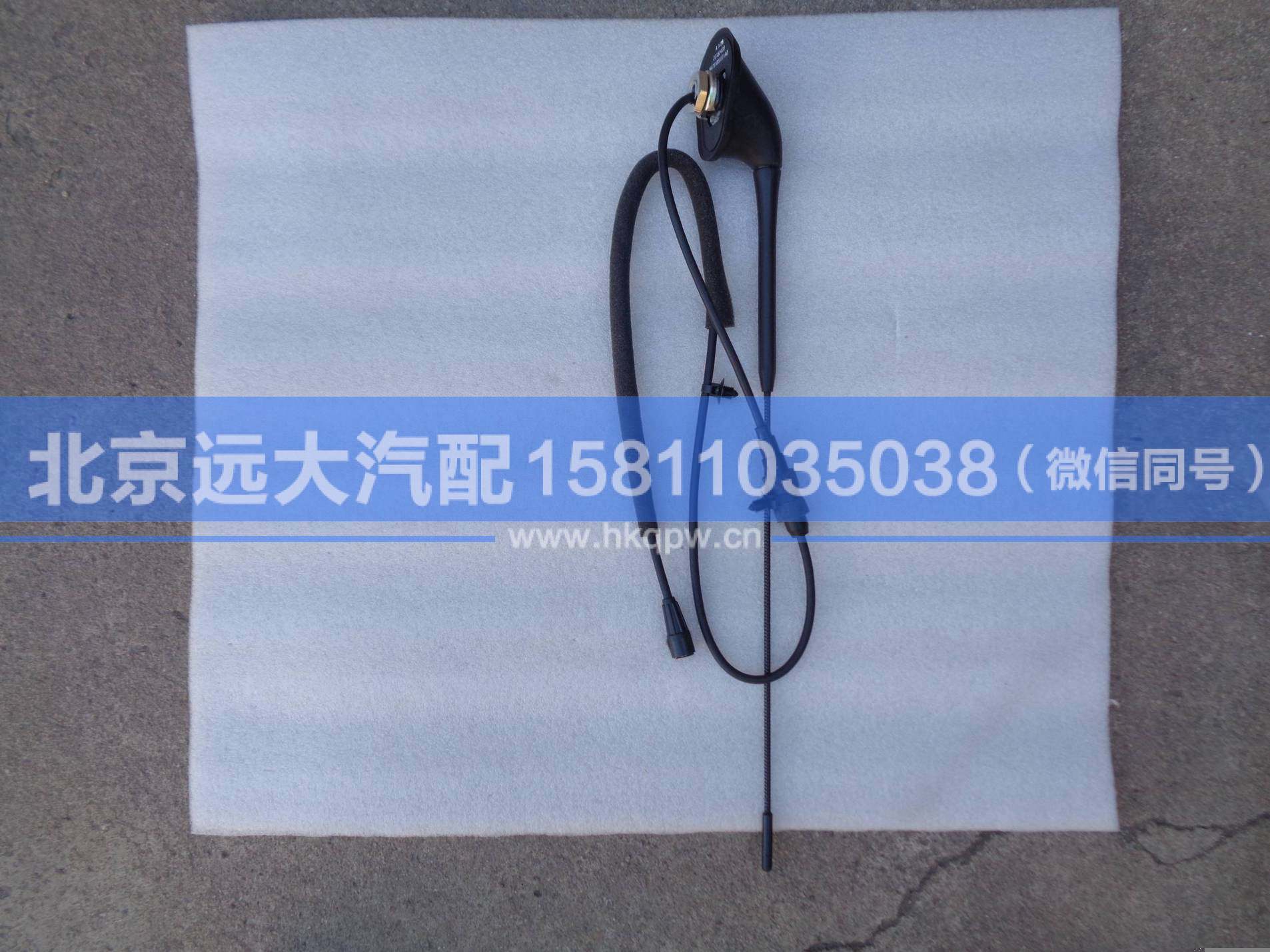 H4791030002A0,,北京遠(yuǎn)大汽車配件有限公司