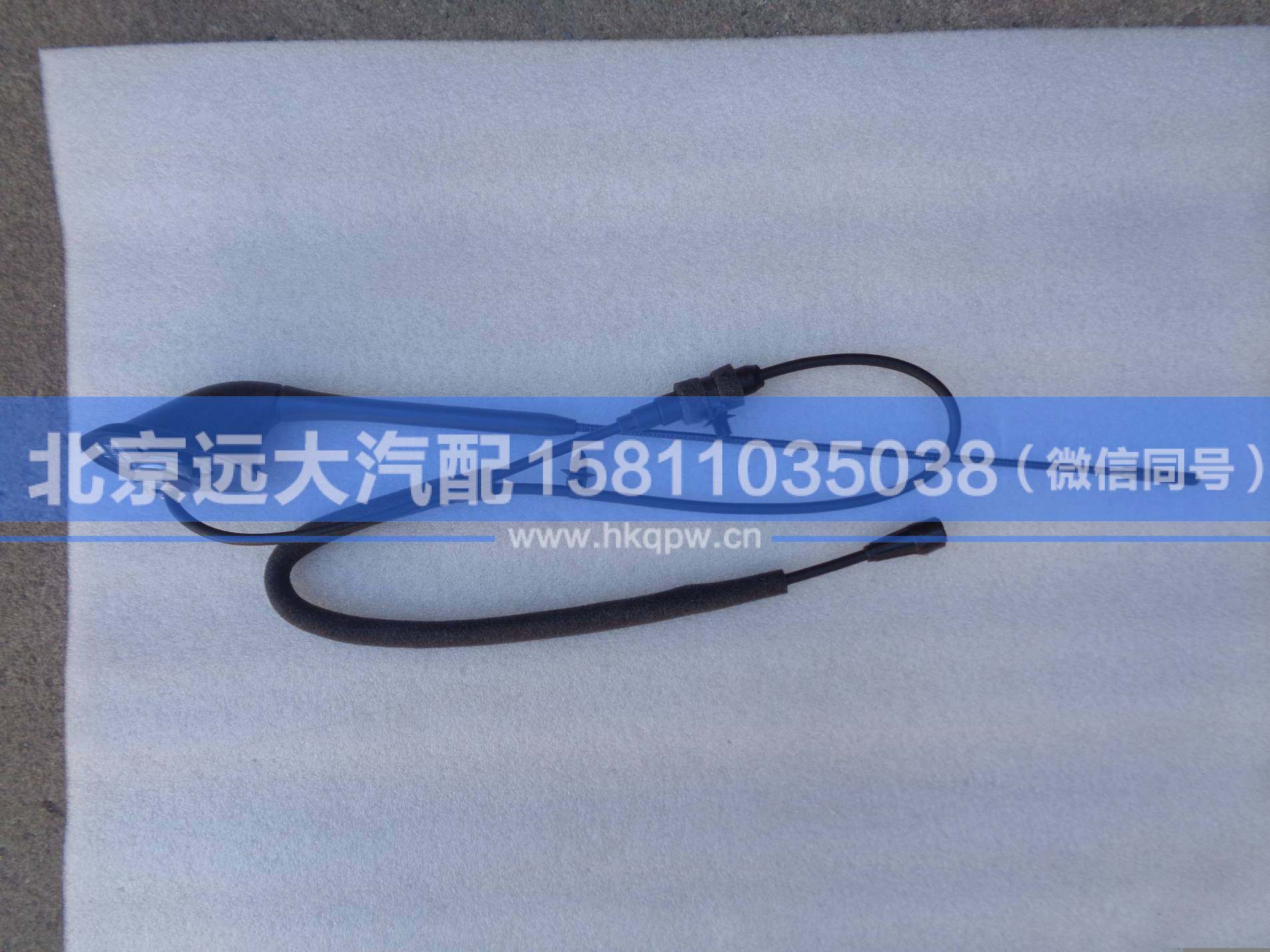 H4791030002A0,,北京遠(yuǎn)大汽車配件有限公司