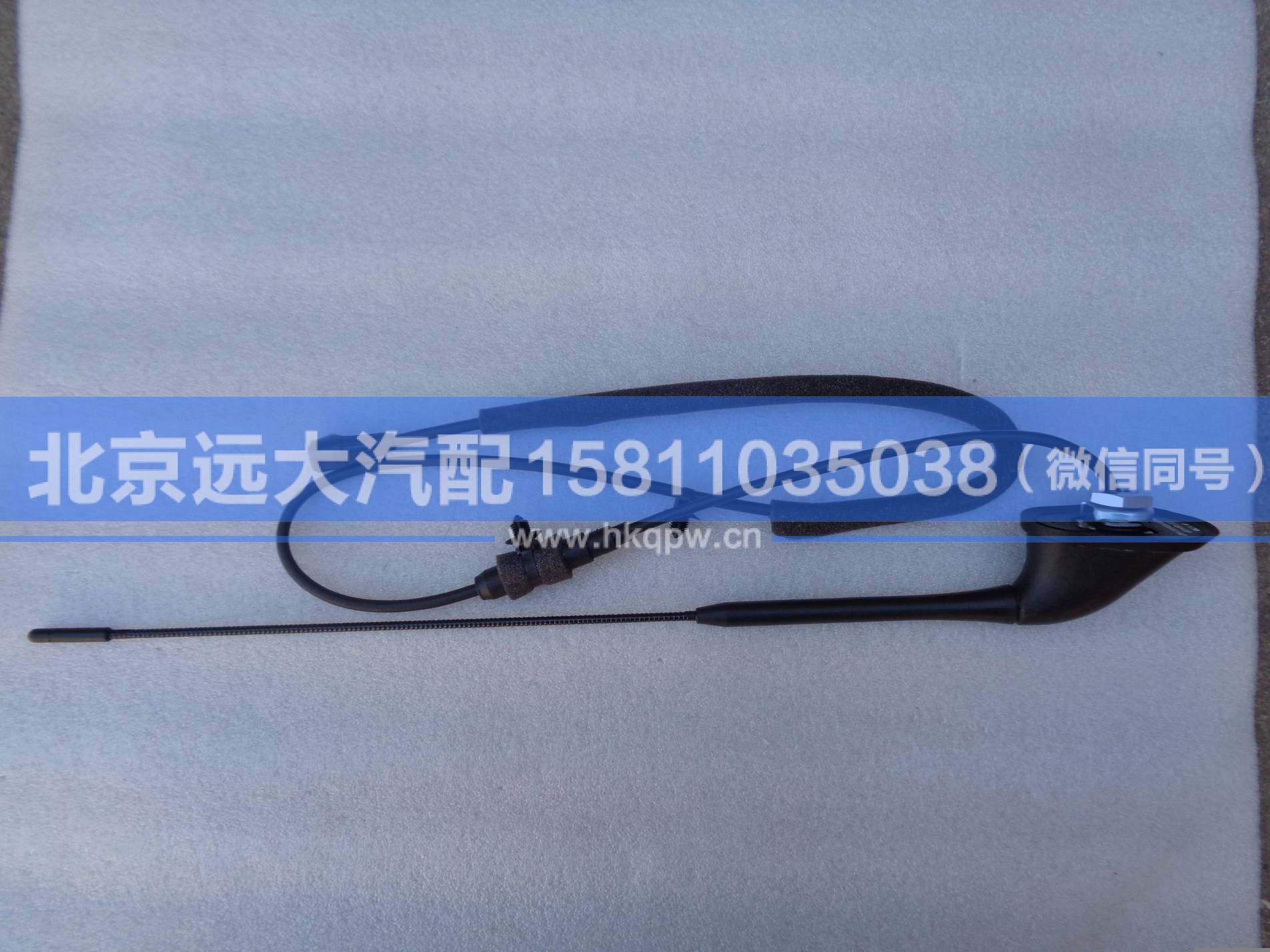 H4791030002A0,,北京遠(yuǎn)大汽車配件有限公司