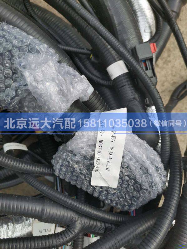 H4362010245A0,,北京遠大汽車配件有限公司
