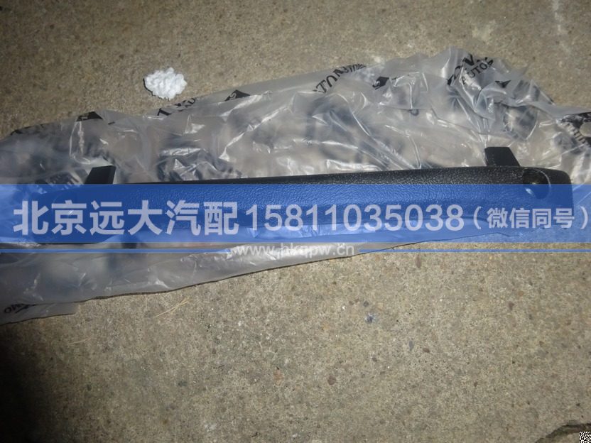 H4573070001A0,,北京遠大汽車配件有限公司