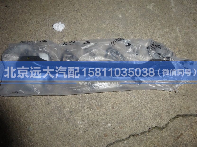 H4573070001A0,,北京遠大汽車配件有限公司