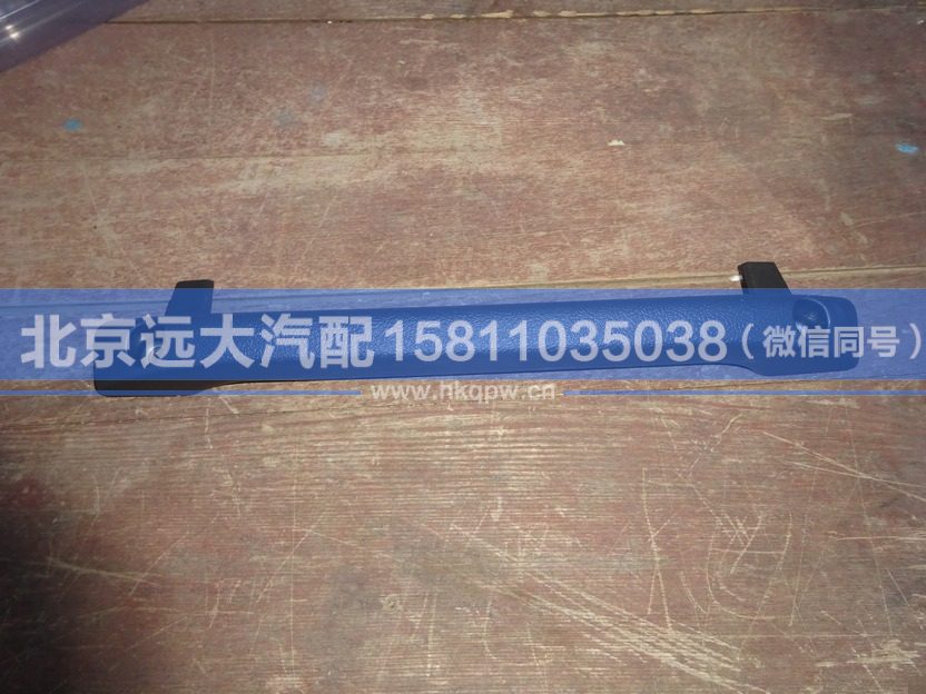 H4573070001A0,,北京遠大汽車配件有限公司