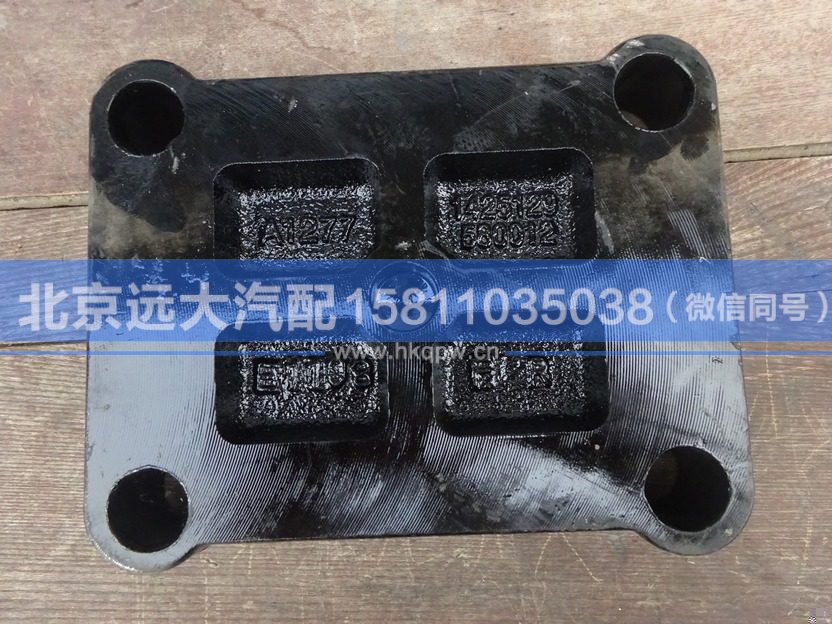 1425129580012,,北京遠(yuǎn)大汽車配件有限公司