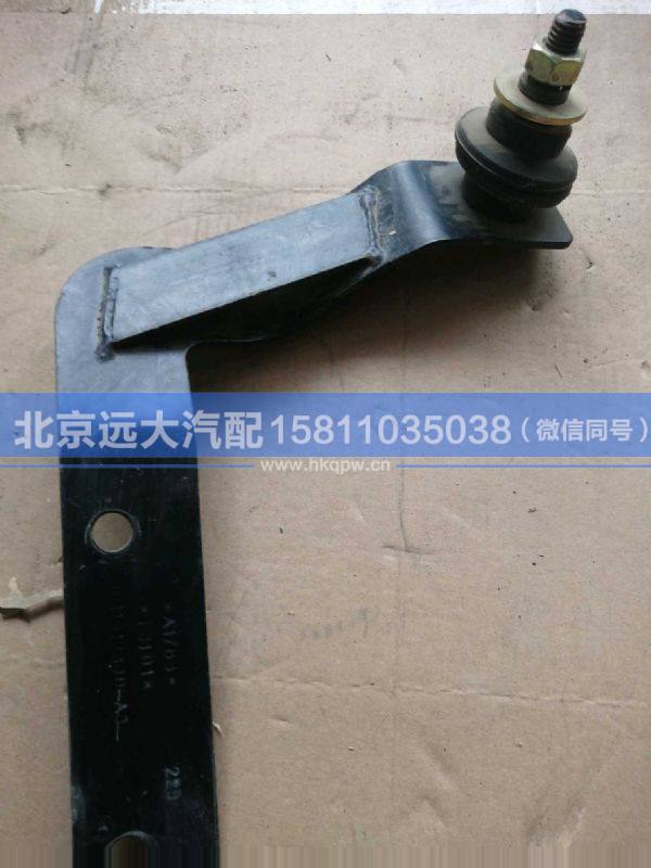 H1119103002A0,,北京遠(yuǎn)大汽車配件有限公司