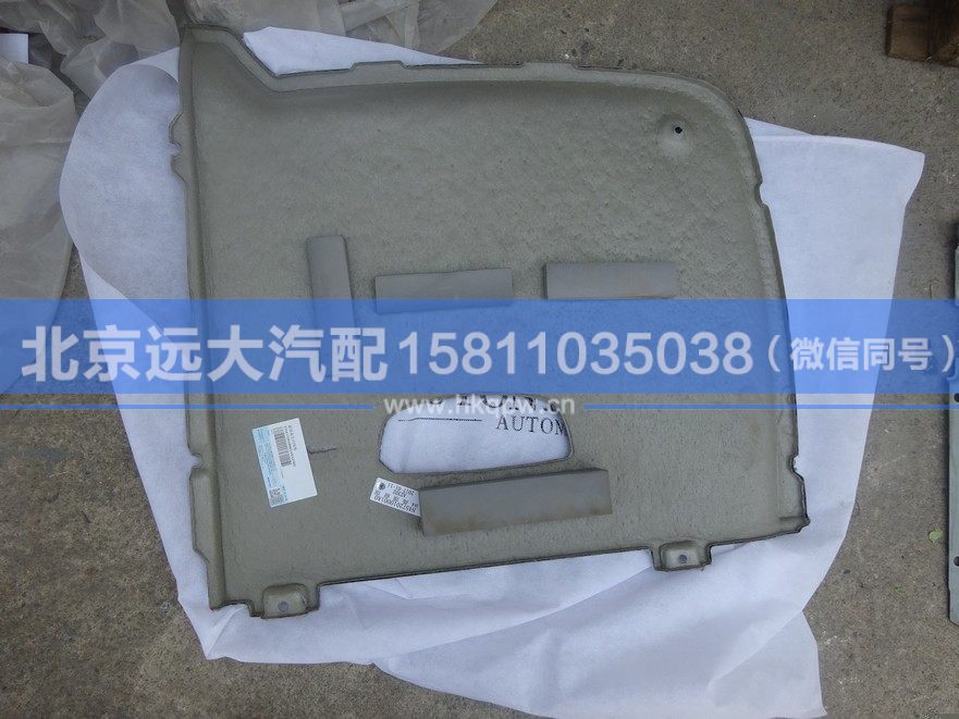 H4572010001A0,,北京遠(yuǎn)大汽車配件有限公司