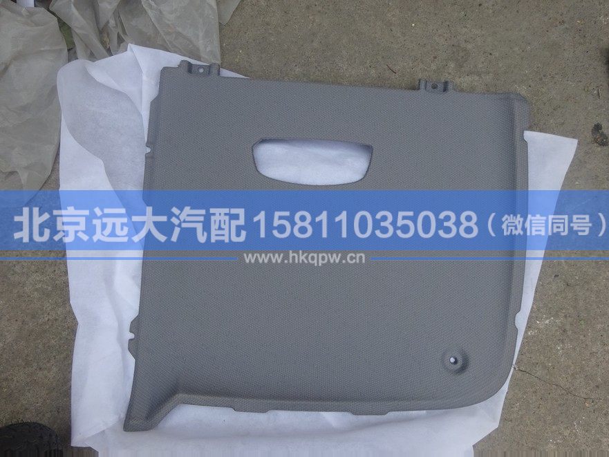 H4572010001A0,,北京遠(yuǎn)大汽車配件有限公司