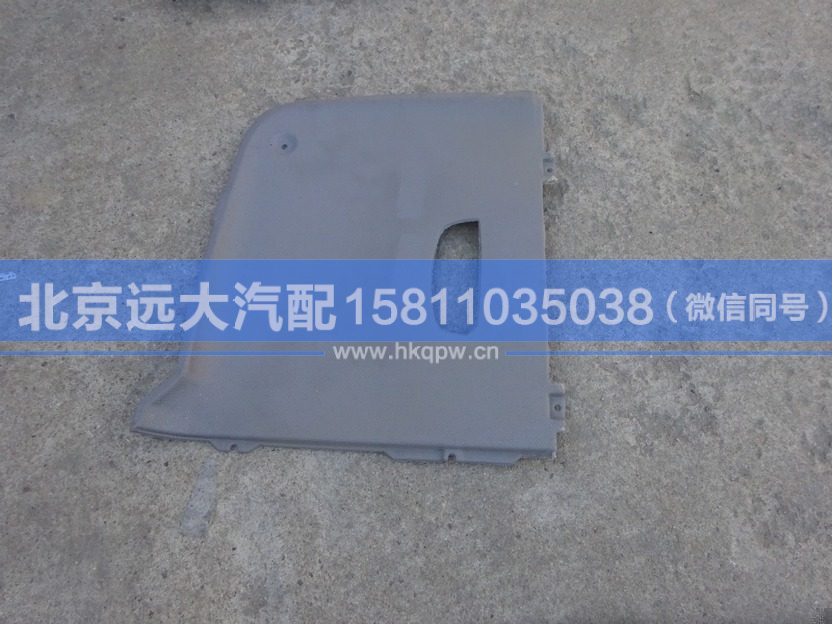 H4572010002A0,,北京远大汽车配件有限公司