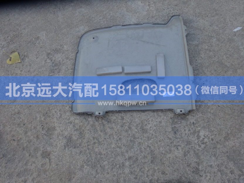 H4572010002A0,,北京远大汽车配件有限公司