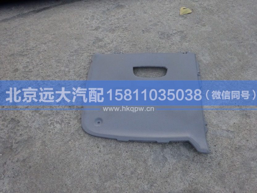 H4572010002A0,,北京远大汽车配件有限公司