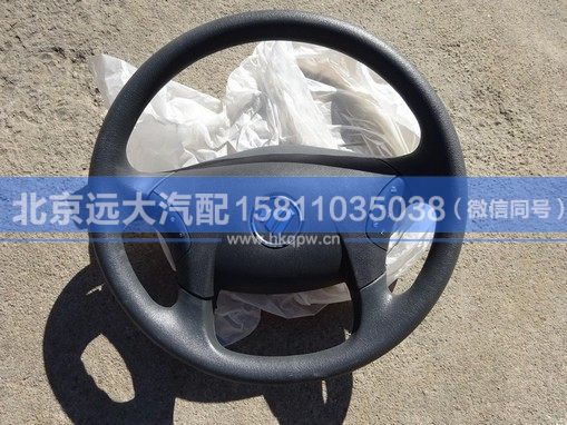 H4342020001A0,,北京遠(yuǎn)大汽車配件有限公司
