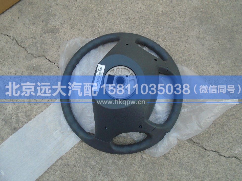 H4342020001A0,,北京遠(yuǎn)大汽車配件有限公司