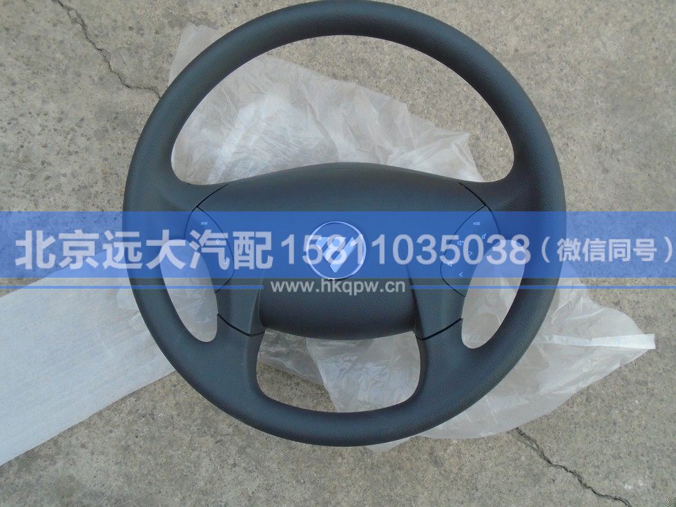 H4342020001A0,,北京遠(yuǎn)大汽車配件有限公司