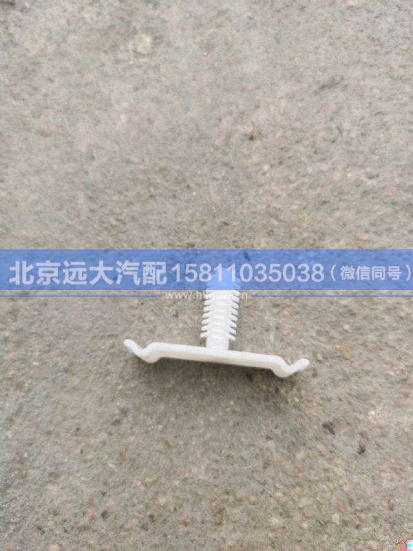 H4572010003A0,,北京远大汽车配件有限公司