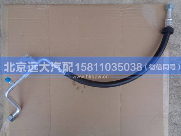 H4812064405A0,,北京遠大汽車配件有限公司