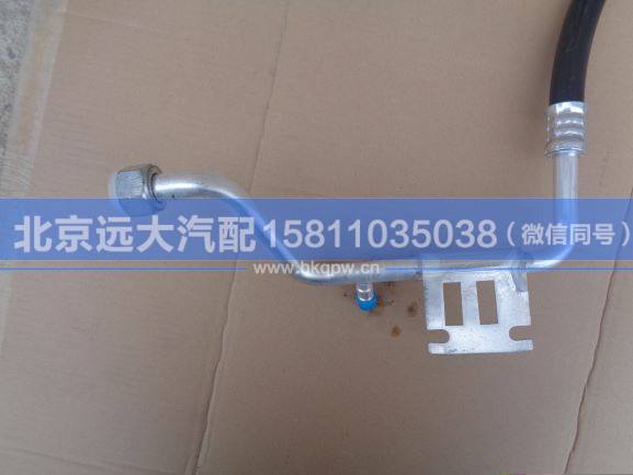 H4812064405A0,,北京遠大汽車配件有限公司