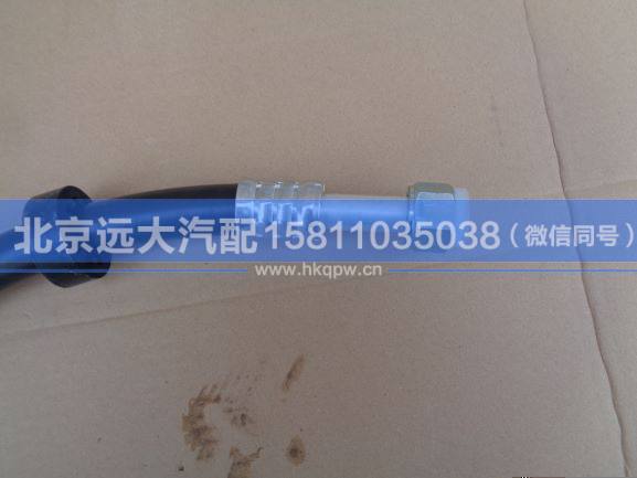 H4812064405A0,,北京遠大汽車配件有限公司