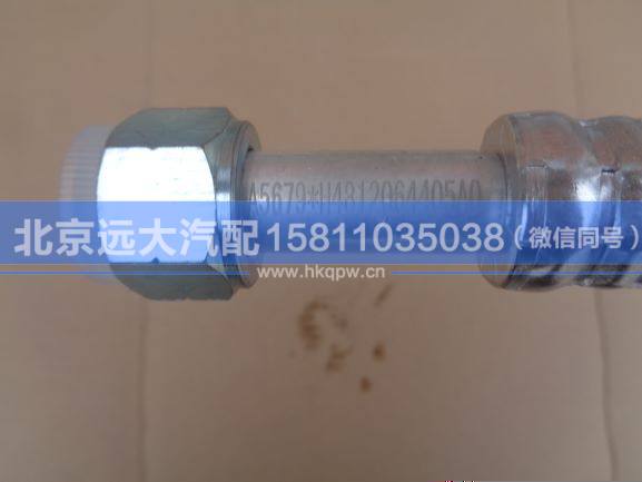 H4812064405A0,,北京遠大汽車配件有限公司