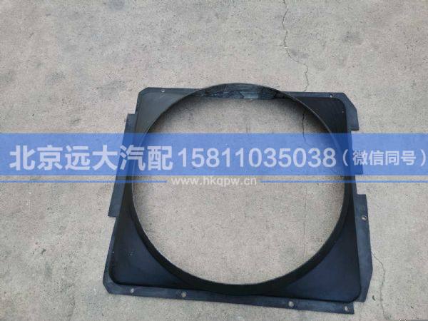 H4130040007A0,,北京遠(yuǎn)大汽車配件有限公司