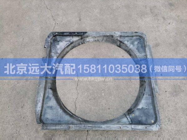 H4130040007A0,,北京遠(yuǎn)大汽車配件有限公司