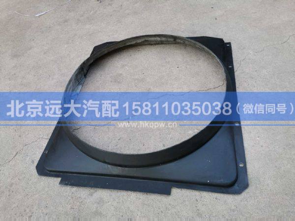 H4130040007A0,,北京遠(yuǎn)大汽車配件有限公司