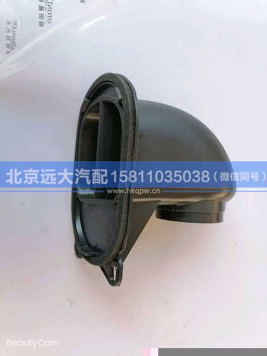 H4813050003A0,,北京远大汽车配件有限公司