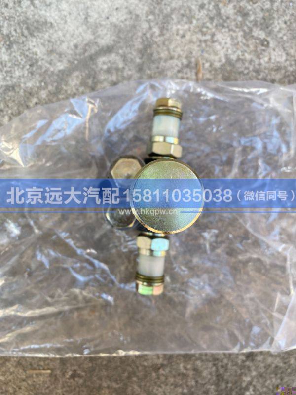 T73200001,,北京远大汽车配件有限公司