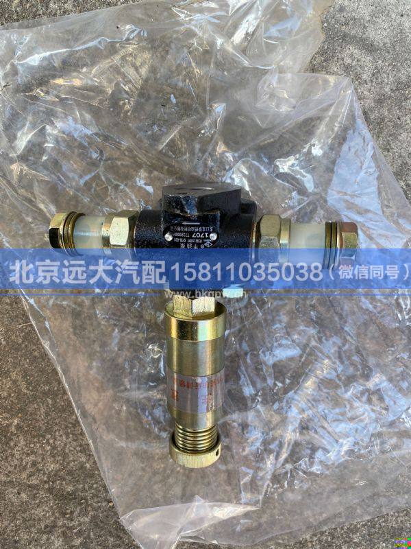 T73200001,,北京远大汽车配件有限公司