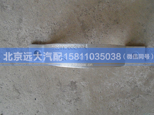 1532112002004,,北京遠(yuǎn)大汽車(chē)配件有限公司