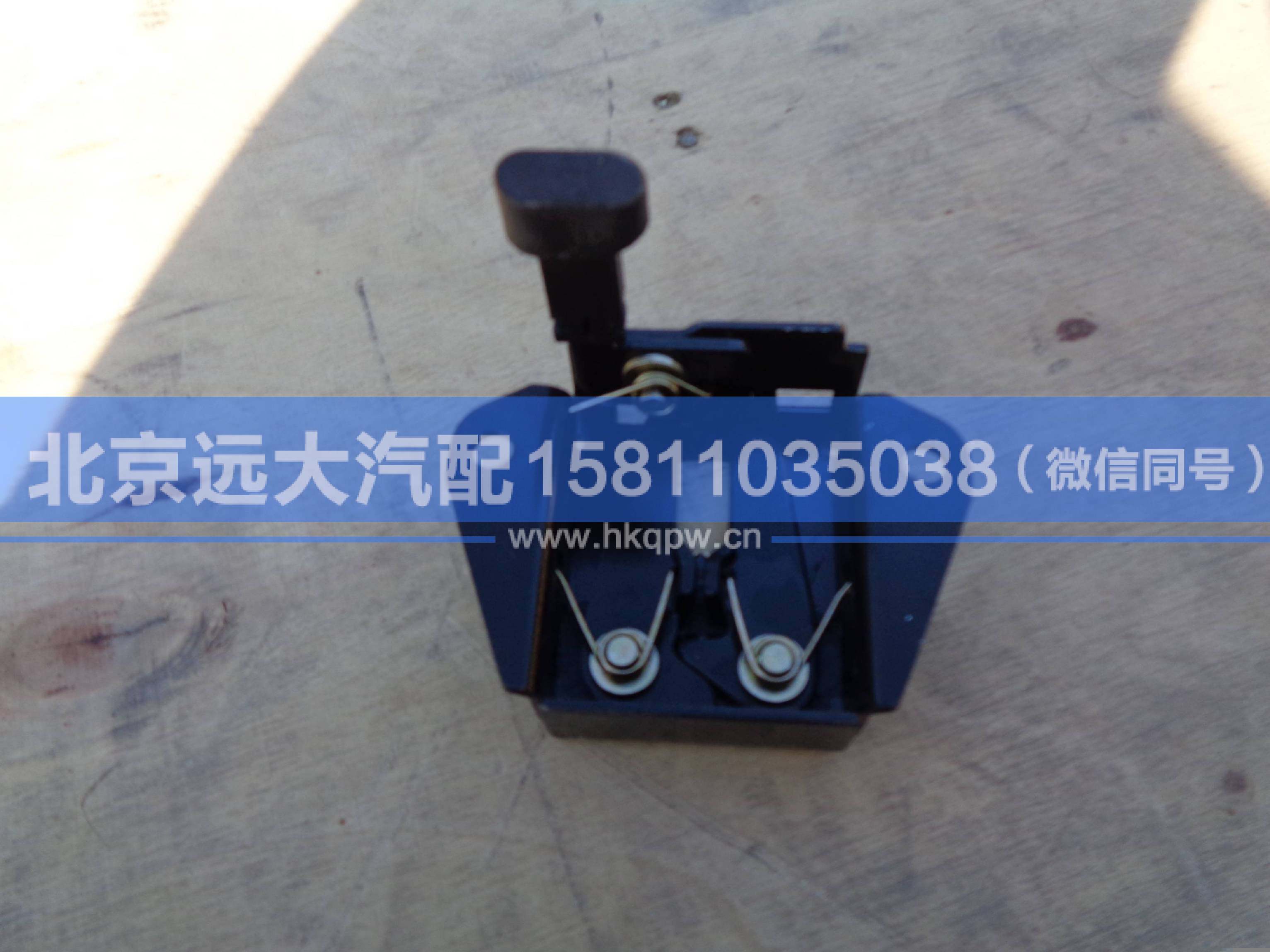 H4531010051A0,,北京遠(yuǎn)大汽車配件有限公司