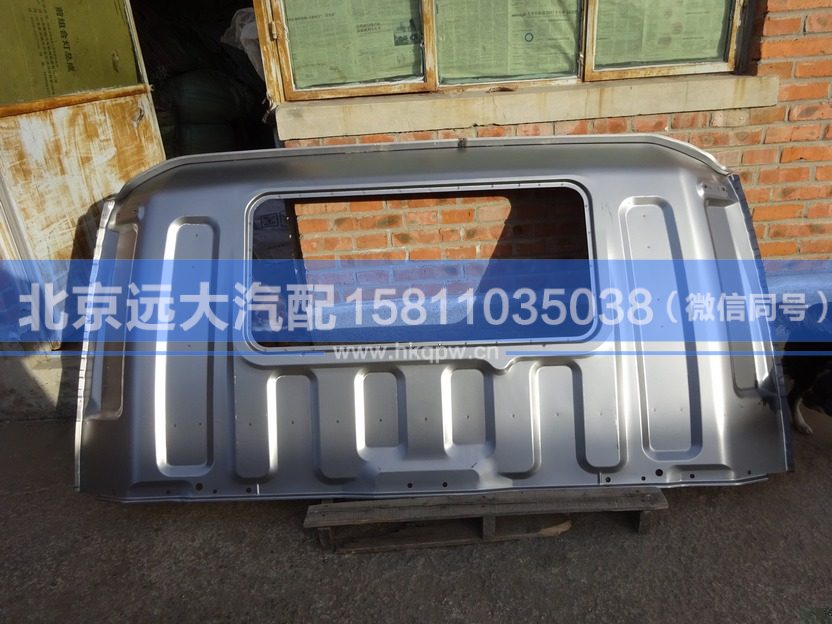 1B22056000001,,北京遠(yuǎn)大汽車配件有限公司