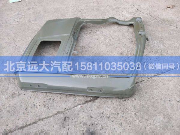 1B22054000005,,北京遠大汽車配件有限公司