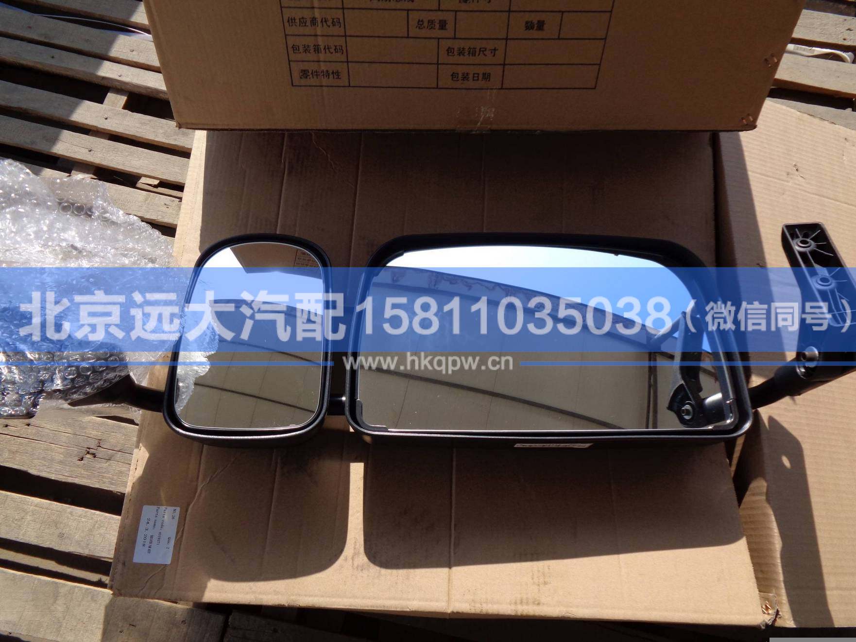 1B24982104202,,北京远大汽车配件有限公司