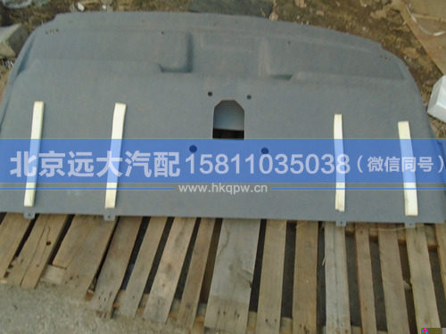 1B22057204004,,北京遠大汽車配件有限公司