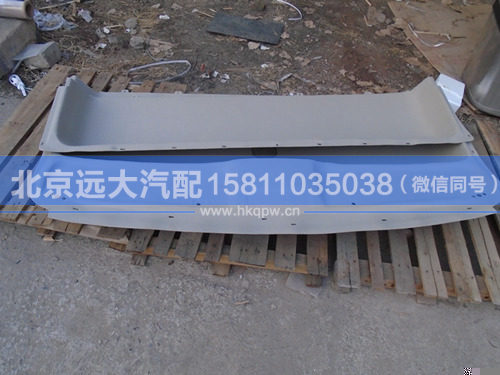 1B22057204004,,北京遠大汽車配件有限公司