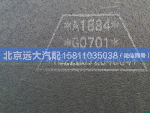 1B22057204004,,北京遠大汽車配件有限公司