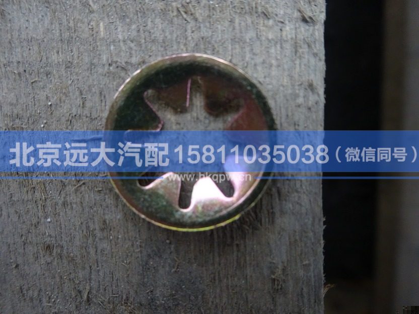 Q1460625,,北京远大汽车配件有限公司