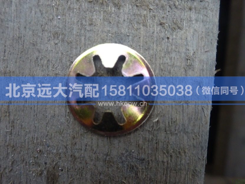 Q1460625,,北京远大汽车配件有限公司