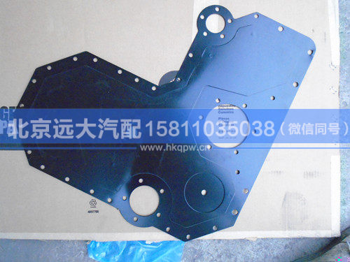 3892697X,,北京远大汽车配件有限公司