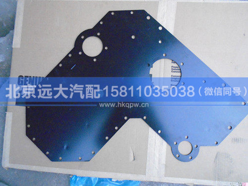 3892697X,,北京远大汽车配件有限公司