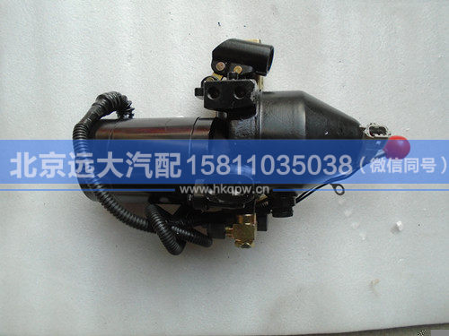 1B24950200057,,北京遠大汽車配件有限公司
