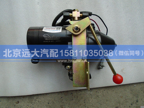 1B24950200057,,北京遠大汽車配件有限公司