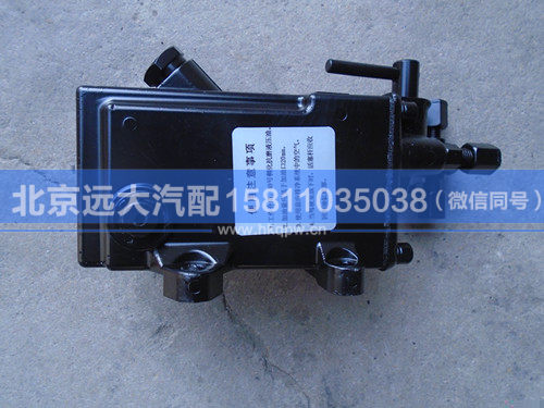 1B24950200265,,北京远大汽车配件有限公司