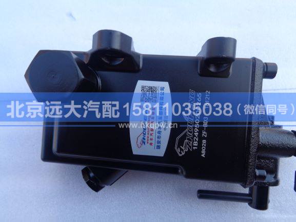 1B24950200265,,北京远大汽车配件有限公司