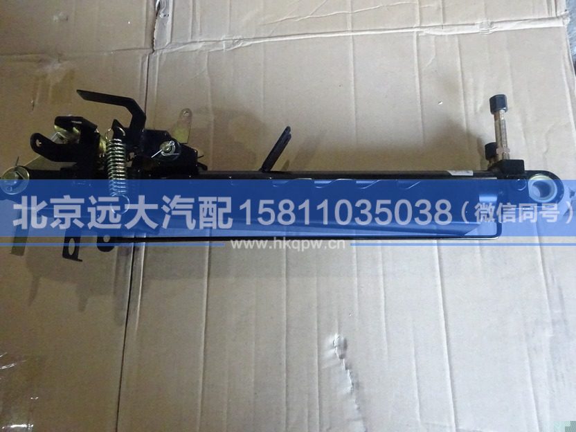 1B24950200008,,北京远大汽车配件有限公司