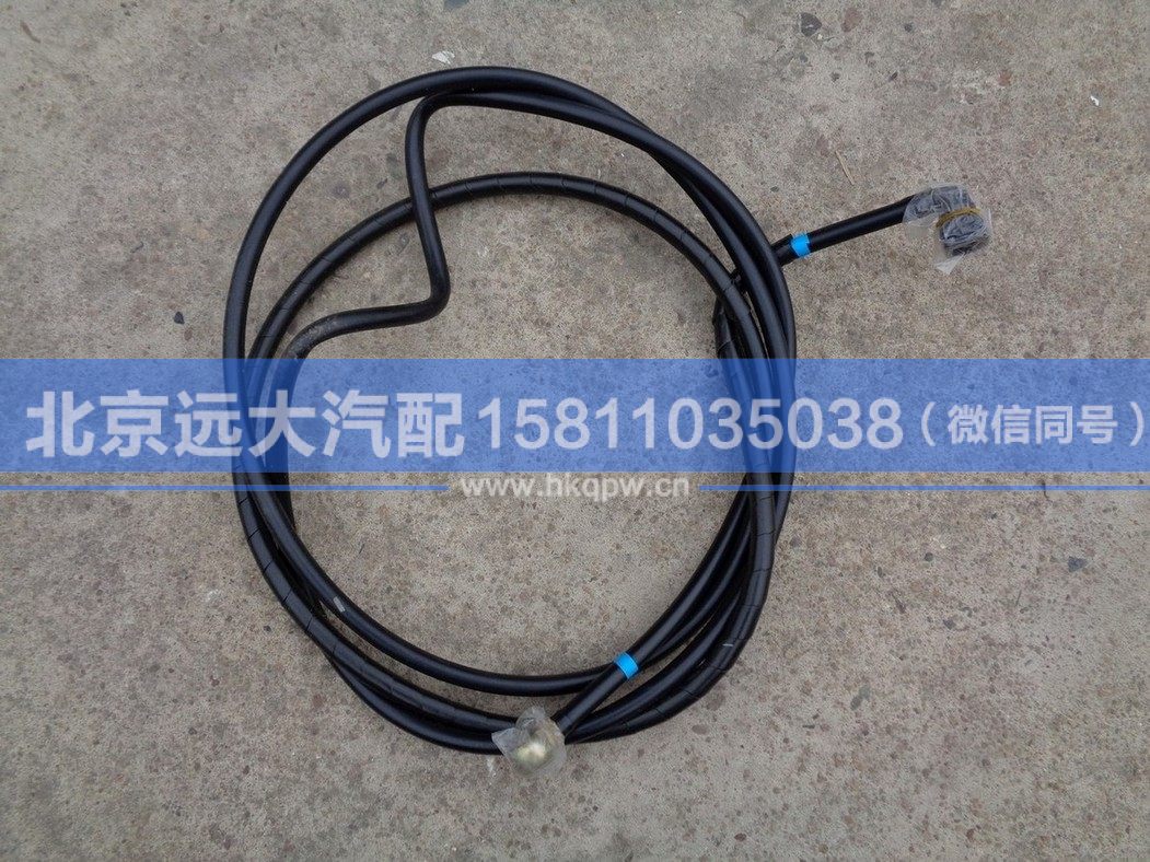 H011011030HA0,,北京遠(yuǎn)大汽車配件有限公司