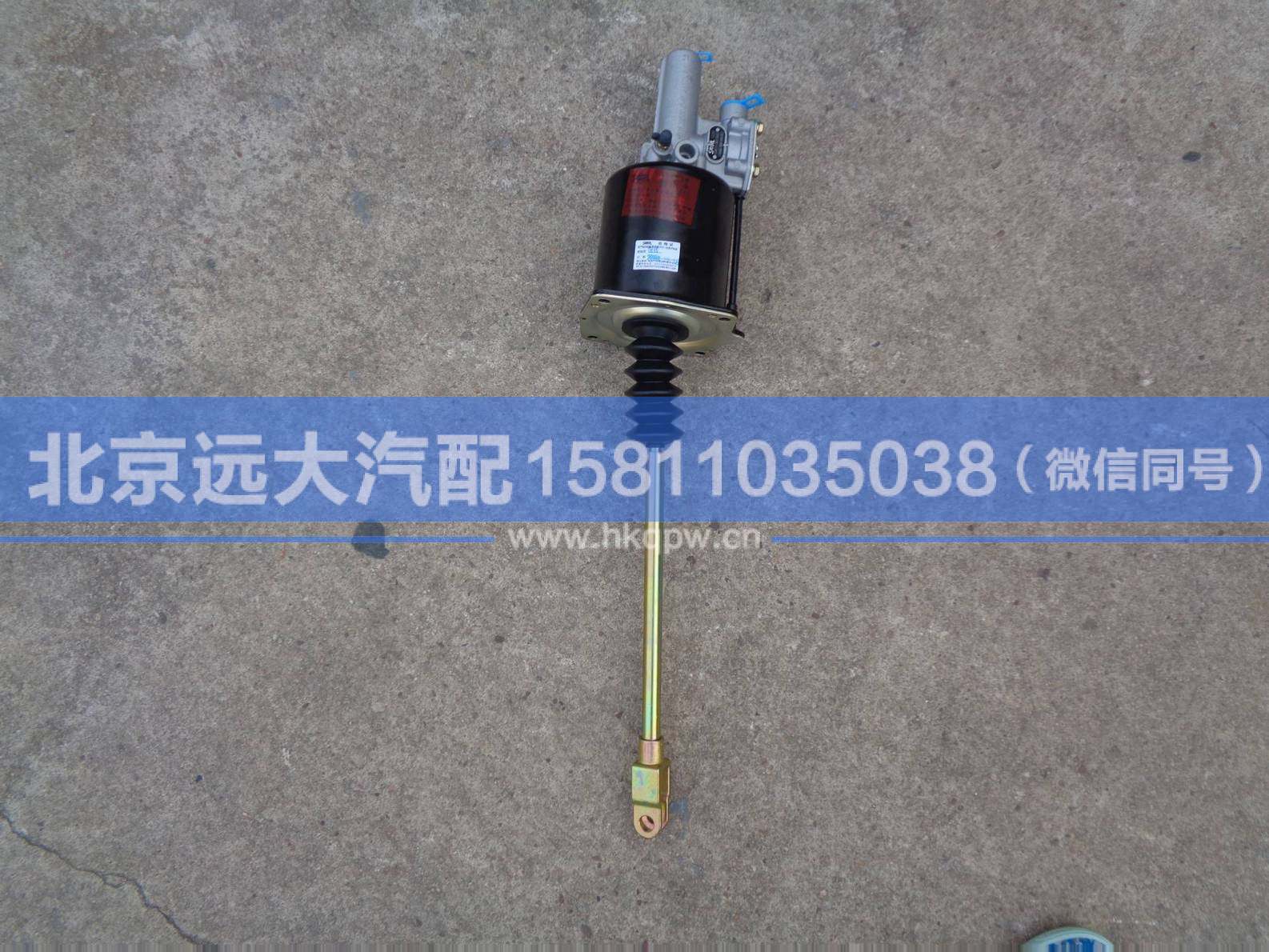 H0162050015A0,,北京遠大汽車配件有限公司