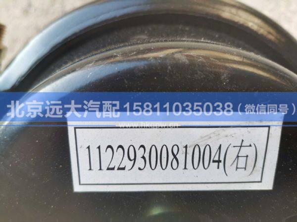 1122930081004,,北京遠(yuǎn)大汽車配件有限公司