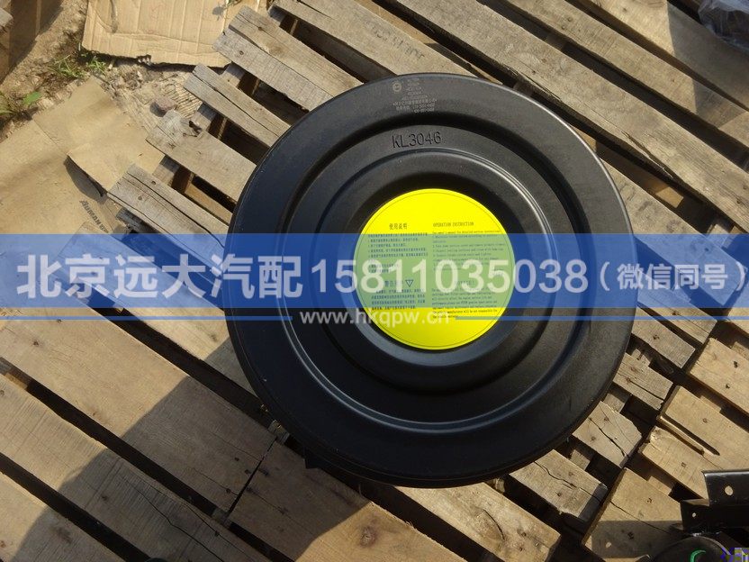 H0119202018A0,,北京遠(yuǎn)大汽車配件有限公司